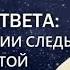 Андрей Скляров Следы древней высокоразвитой цивилизации в Греции