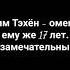 Vkook воображение ты же любишь меня 1часть 18
