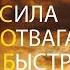 СОБР Специальный Отряд Быстрого Реагирования Russian Swat